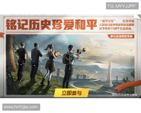 和平精英专题：深入探讨LNG战队的协作策略与团队精神